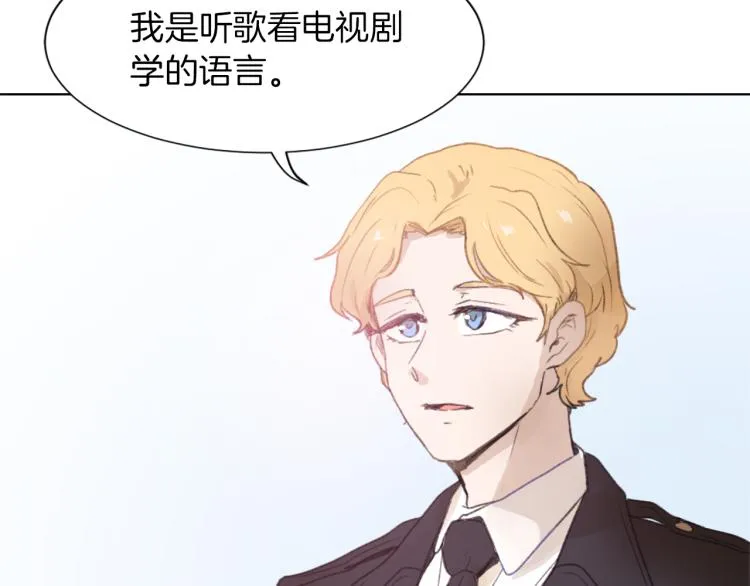 第26话 另一个契约 第64页