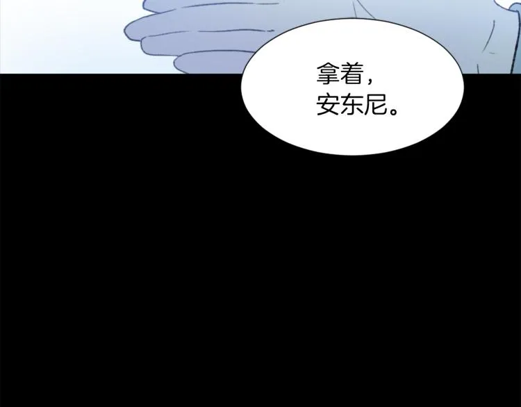 第26话 另一个契约 第67页