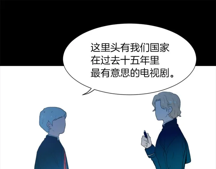 第26话 另一个契约 第70页