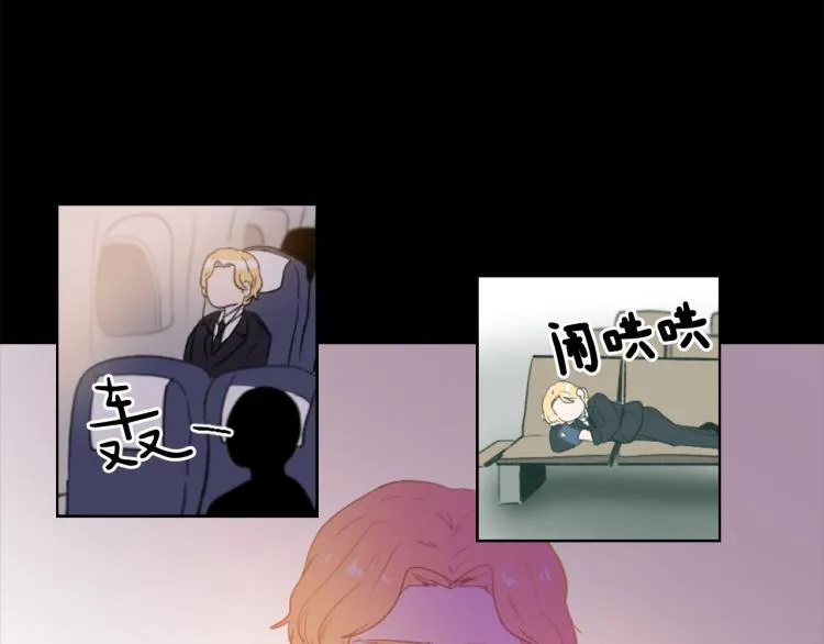 第26话 另一个契约 第76页