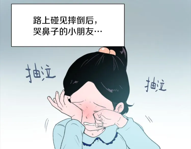 第26话 另一个契约 第81页