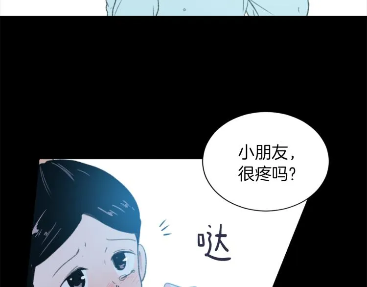第26话 另一个契约 第82页