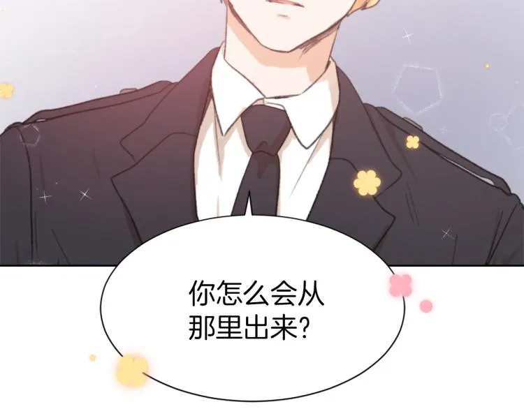 第26话 另一个契约 第89页