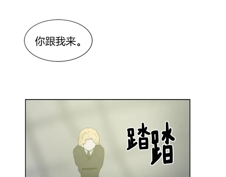 第26话 另一个契约 第92页