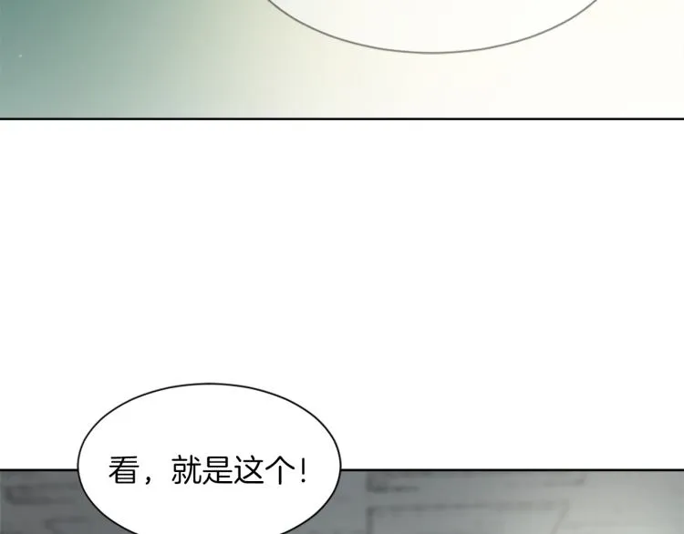 第26话 另一个契约 第99页