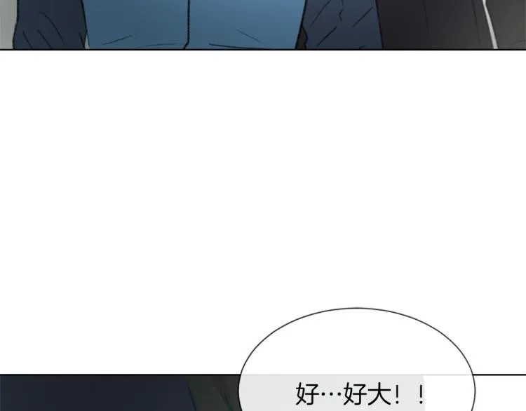 第26话 另一个契约 第101页