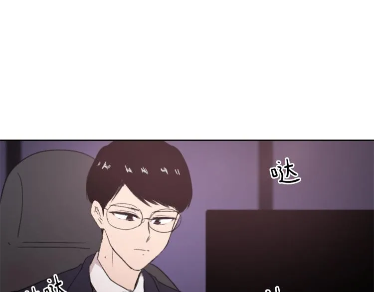 第26话 另一个契约 第106页