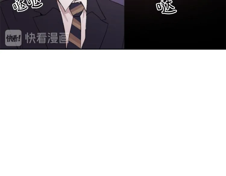 第26话 另一个契约 第107页