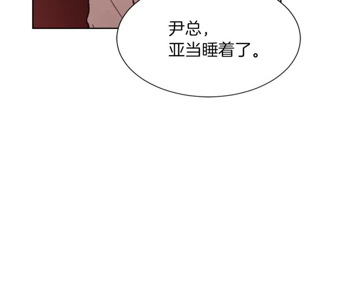 第26话 另一个契约 第109页