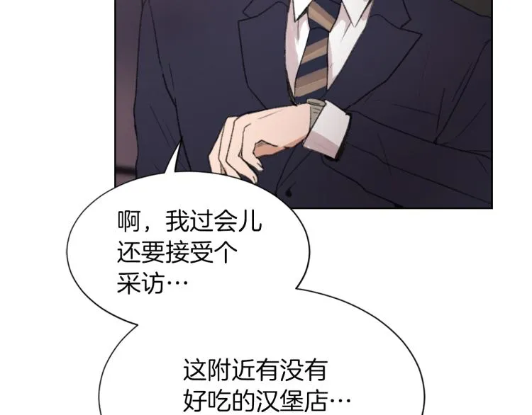 第26话 另一个契约 第116页