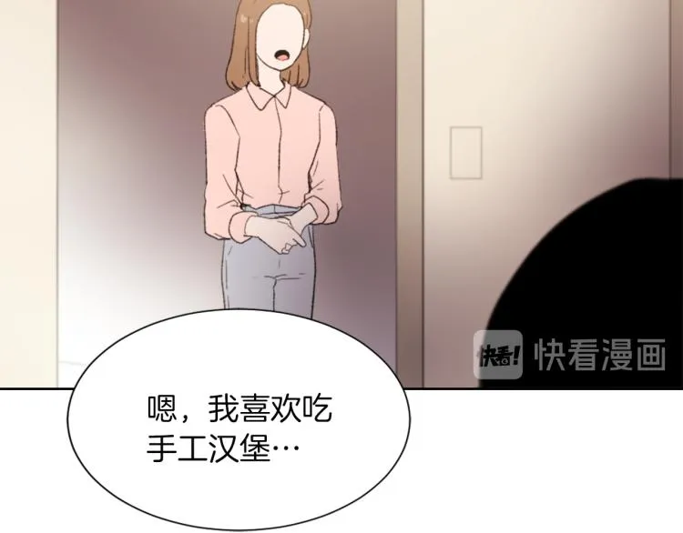 第26话 另一个契约 第118页
