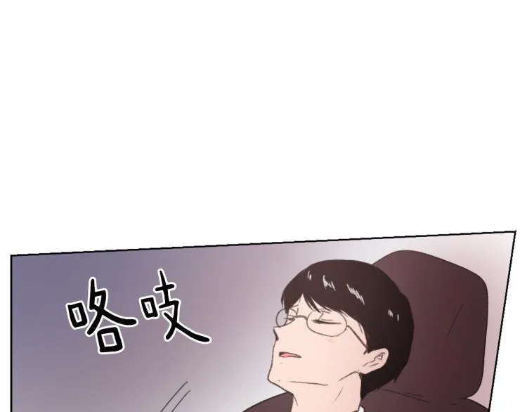 第26话 另一个契约 第119页