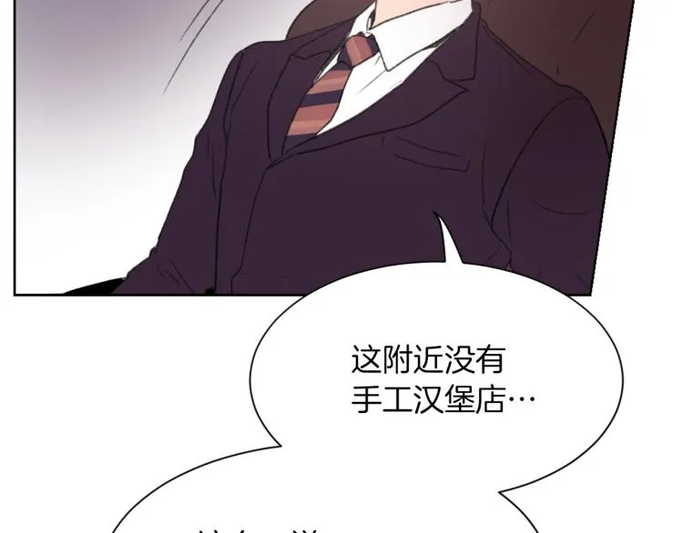 第26话 另一个契约 第120页
