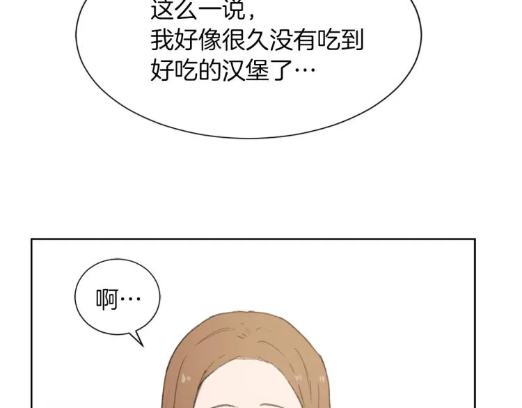 第26话 另一个契约 第121页