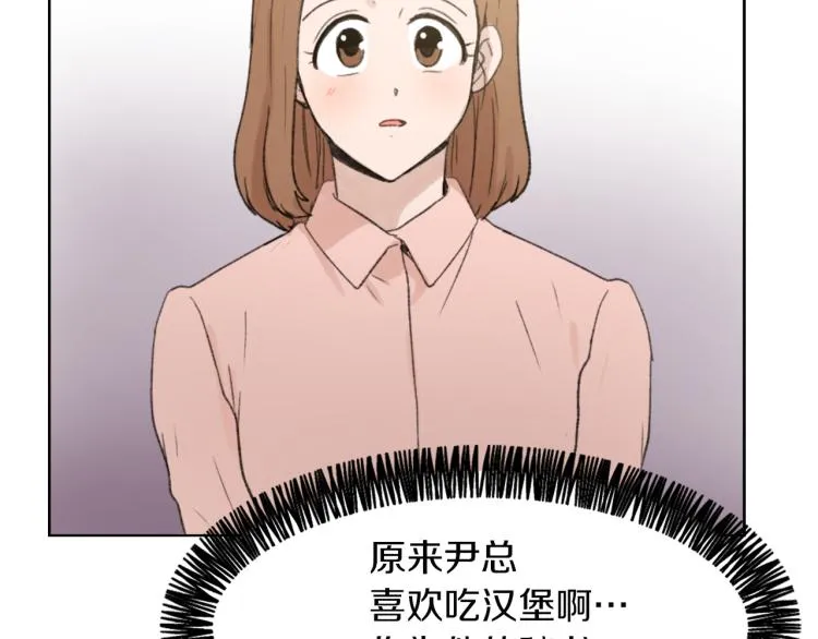 第26话 另一个契约 第122页