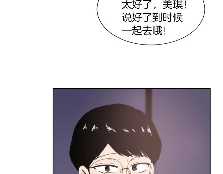 第26话 另一个契约 第126页