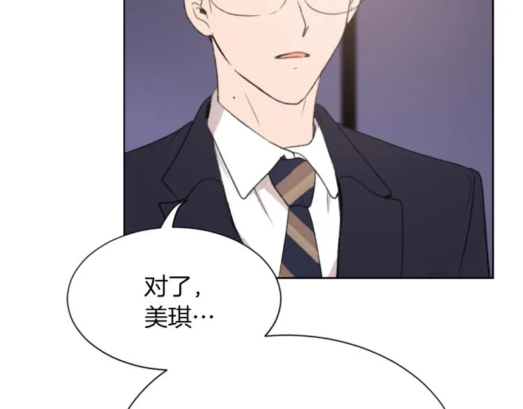 第26话 另一个契约 第127页