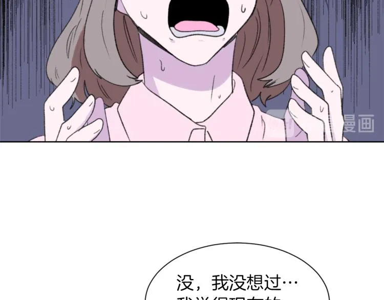 第26话 另一个契约 第129页