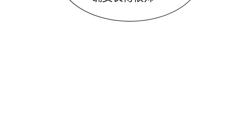 第26话 另一个契约 第132页