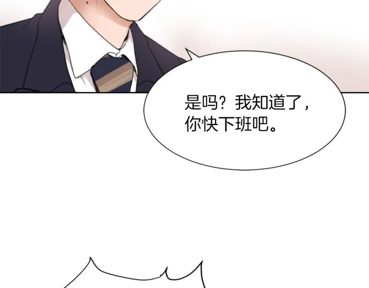 第26话 另一个契约 第134页