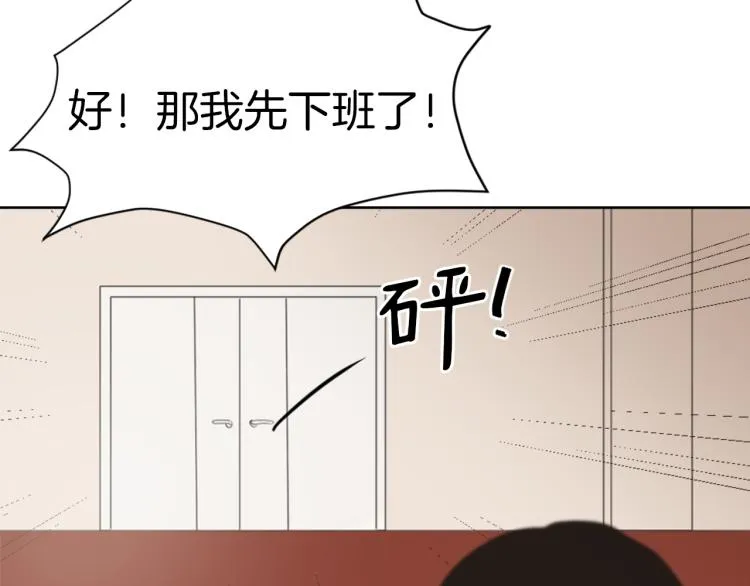 第26话 另一个契约 第135页
