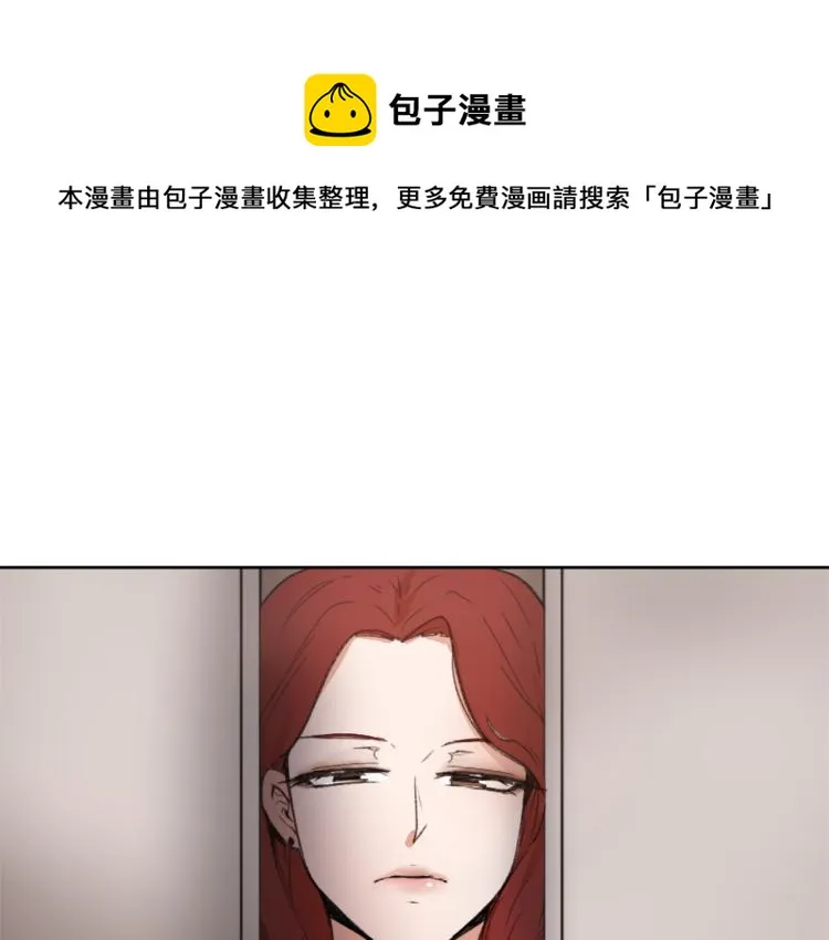 第26话 另一个契约 第142页