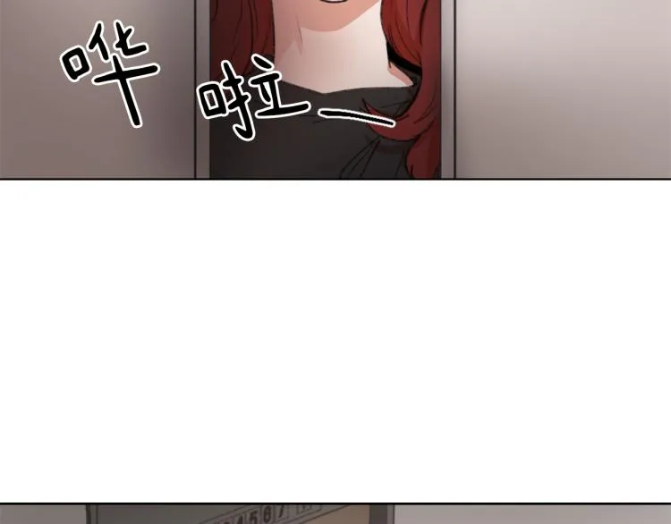 第26话 另一个契约 第143页