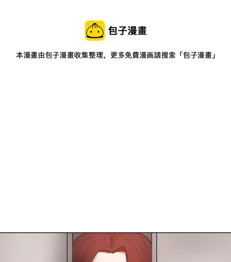 第27话 第二次访谈 第1页