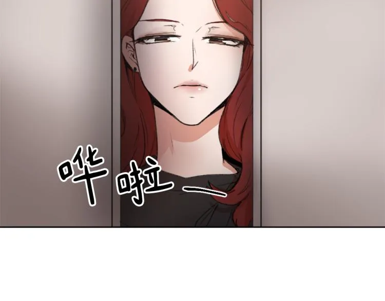 第27话 第二次访谈 第2页