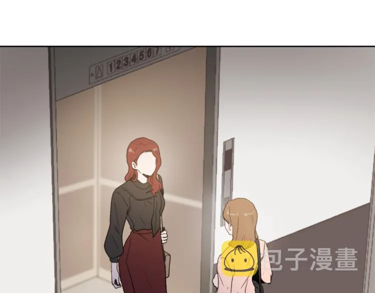 第27话 第二次访谈 第3页