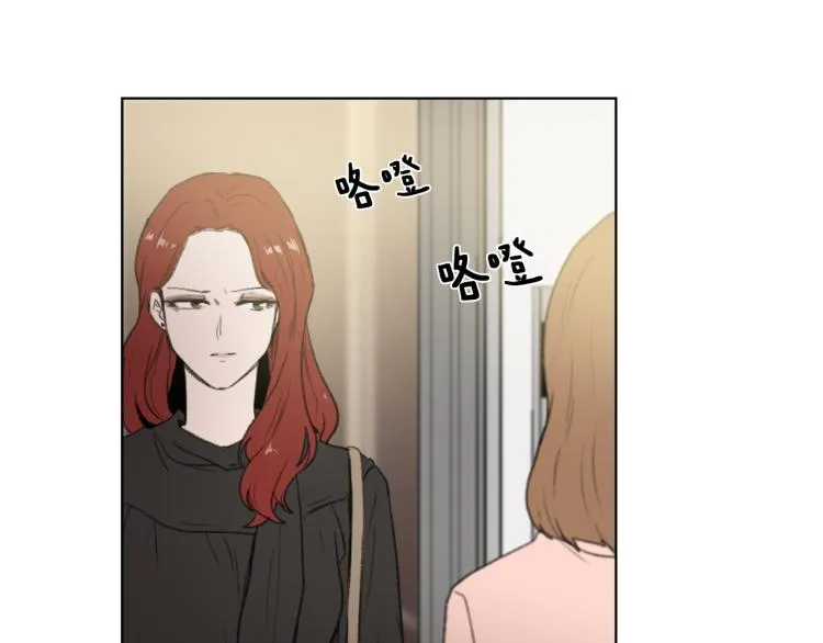 第27话 第二次访谈 第5页