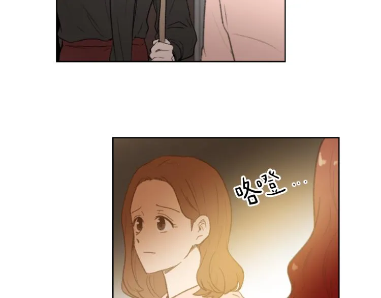 第27话 第二次访谈 第6页