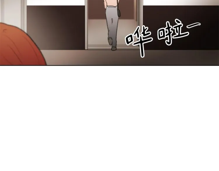第27话 第二次访谈 第11页