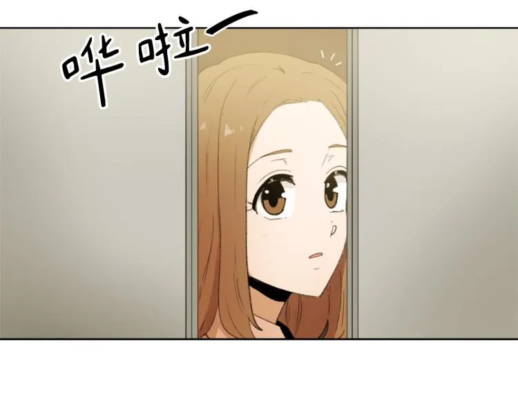 第27话 第二次访谈 第12页