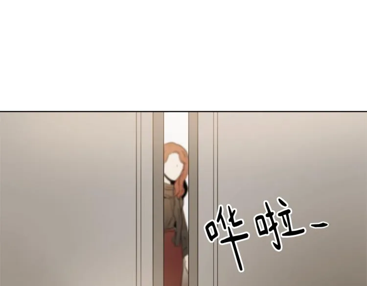 第27话 第二次访谈 第13页