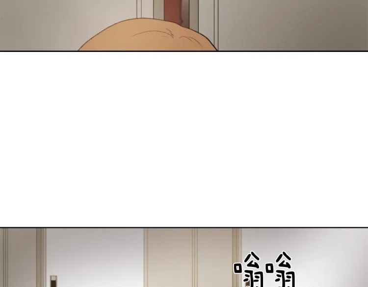 第27话 第二次访谈 第14页