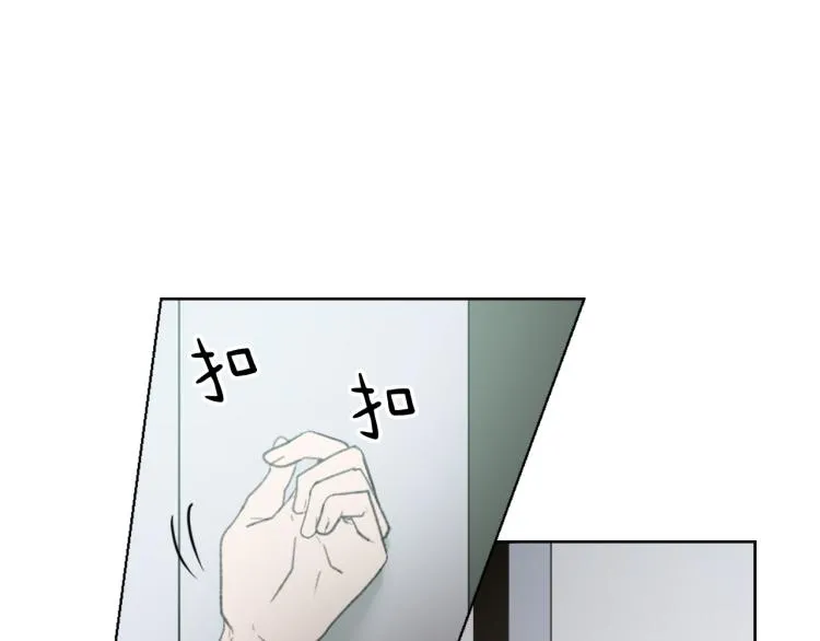 第27话 第二次访谈 第19页
