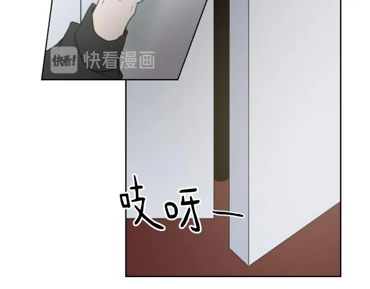 第27话 第二次访谈 第20页