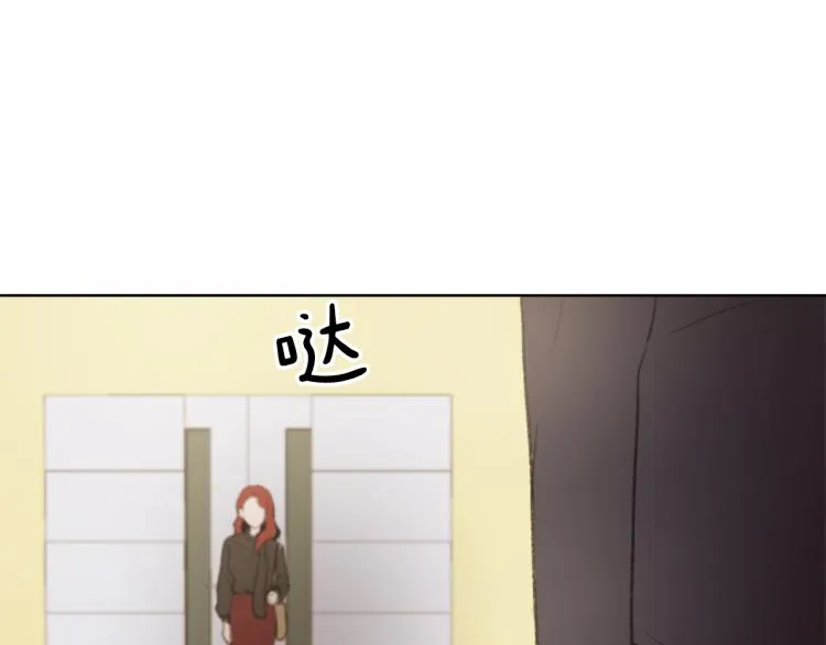 第27话 第二次访谈 第21页