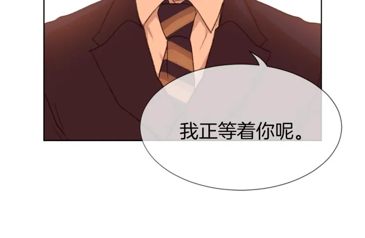 第27话 第二次访谈 第24页