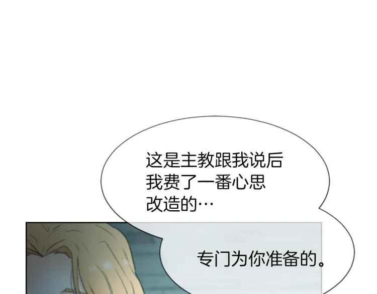 第27话 第二次访谈 第31页