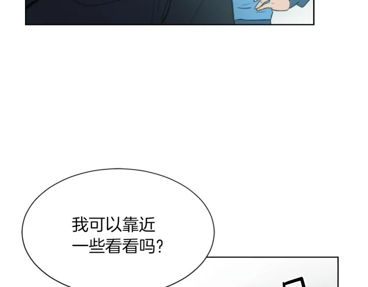 第27话 第二次访谈 第33页
