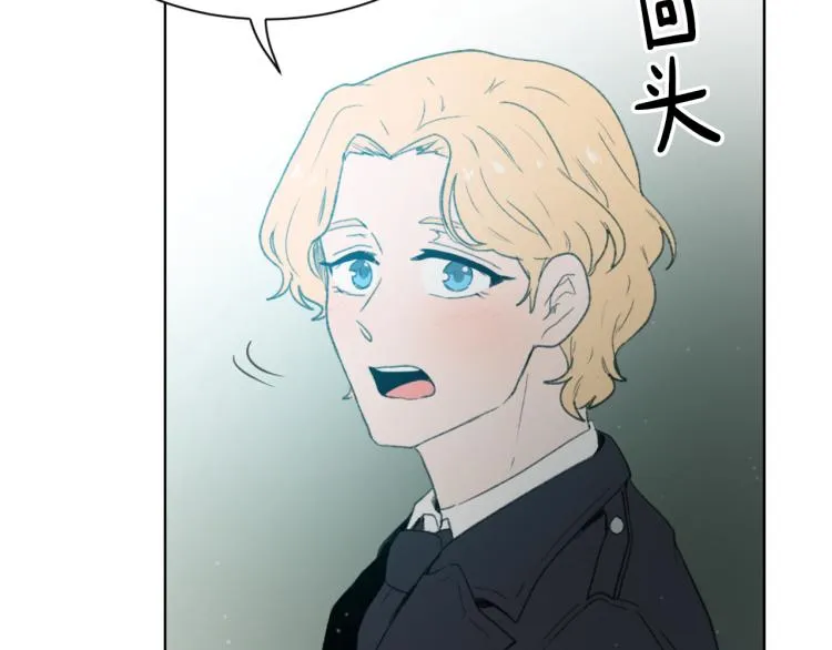 第27话 第二次访谈 第34页