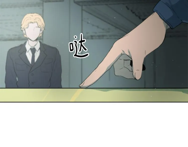第27话 第二次访谈 第43页
