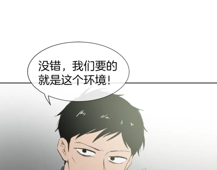 第27话 第二次访谈 第49页