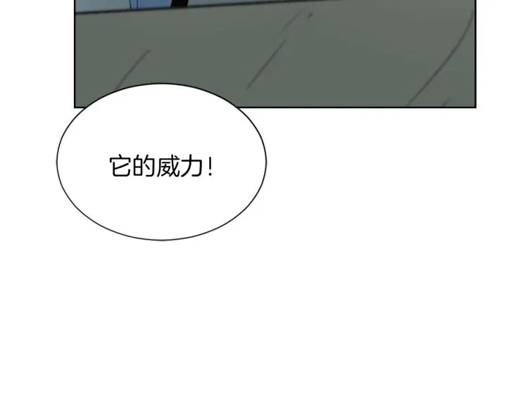第27话 第二次访谈 第52页