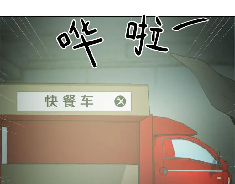 第27话 第二次访谈 第53页