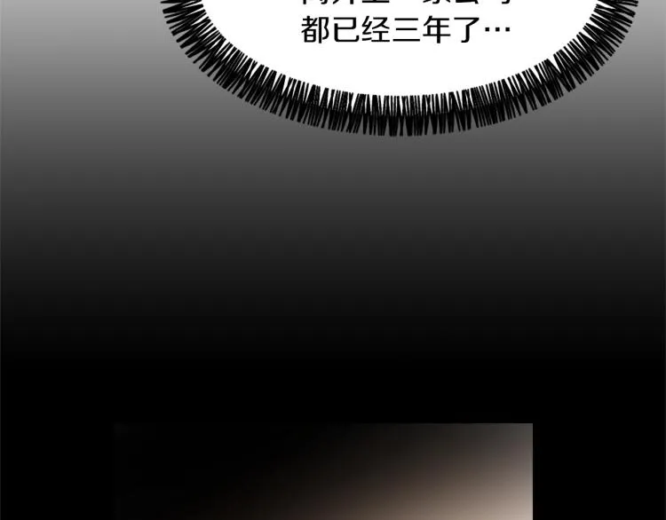 第27话 第二次访谈 第62页