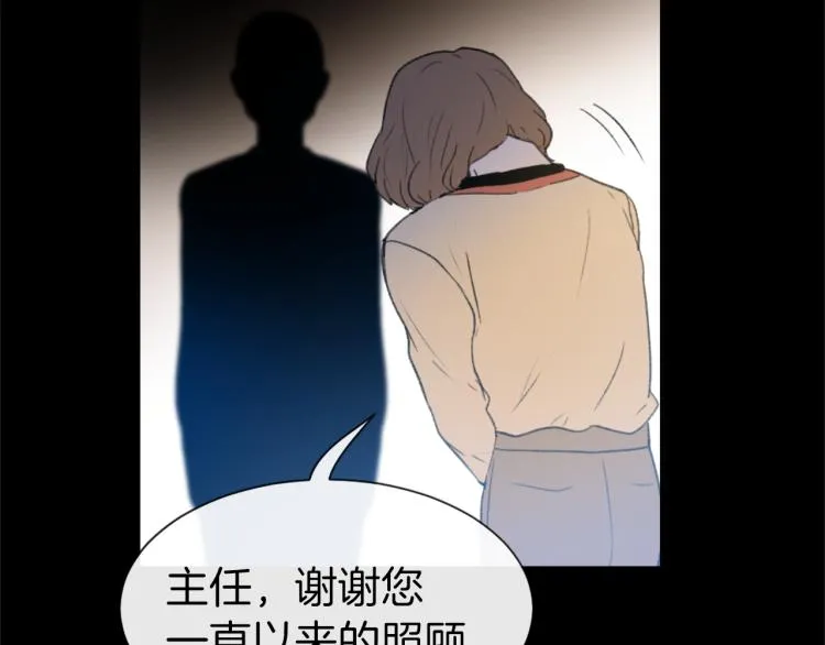 第27话 第二次访谈 第63页