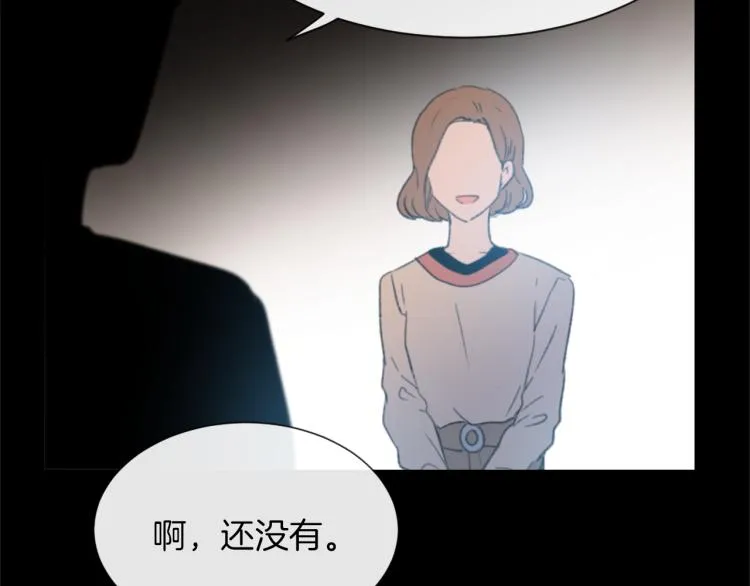 第27话 第二次访谈 第65页
